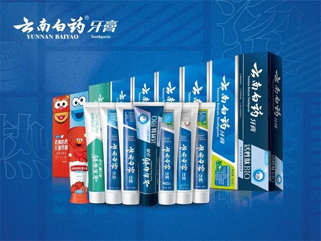 云南白药创制118周年晒晒咱家的产品发展情况
