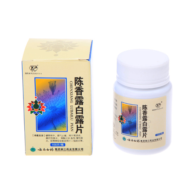 云南白药电子商务-产品详情——陈香露白露片(100片