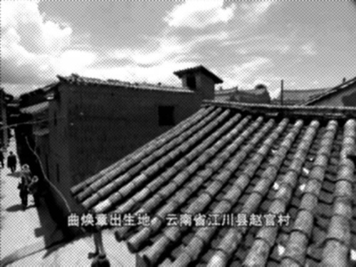 云南白药创始人曲焕章_云南白药(000538)股吧