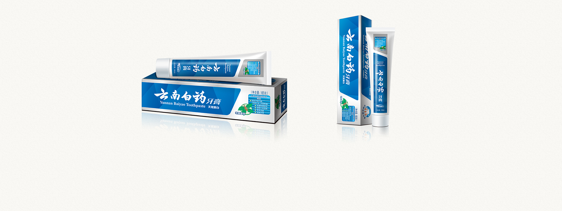 云南白药牙膏冬青香型165g|云南白药门户网站