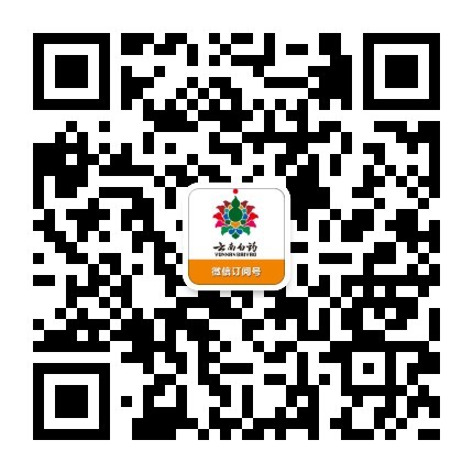 公众号二维码