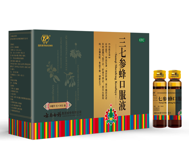 三七参蜂口服液